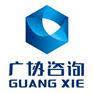 东莞验厂咨询，东莞验厂咨询公司，广协验厂咨询