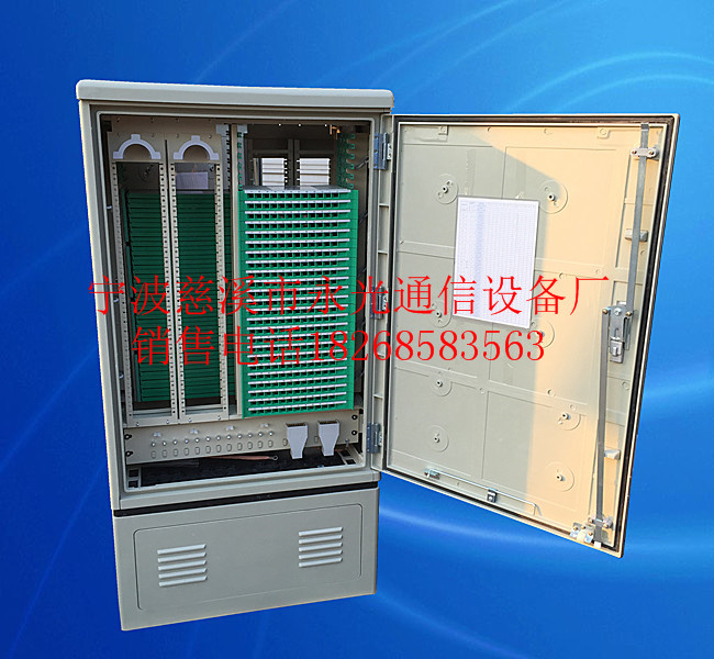 SMC576芯光缆交接箱&nbsp;&nbsp;通信光缆交接箱&nbsp;&nbsp;落地式光缆交接箱