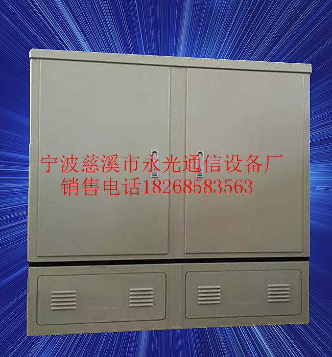 SMC1152芯光缆交接箱&nbsp;&nbsp;通信光缆交接箱&nbsp;&nbsp;落地式光缆交接箱