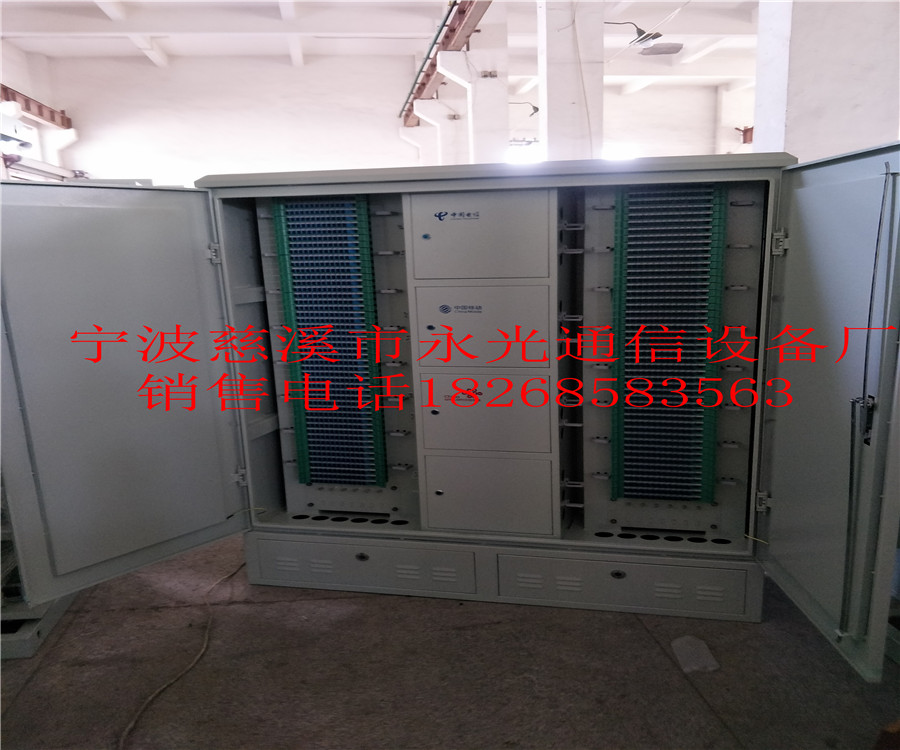 1152芯冷轧板四网合一光缆交接箱机柜 通信光缆交接箱 落地式光缆交接箱