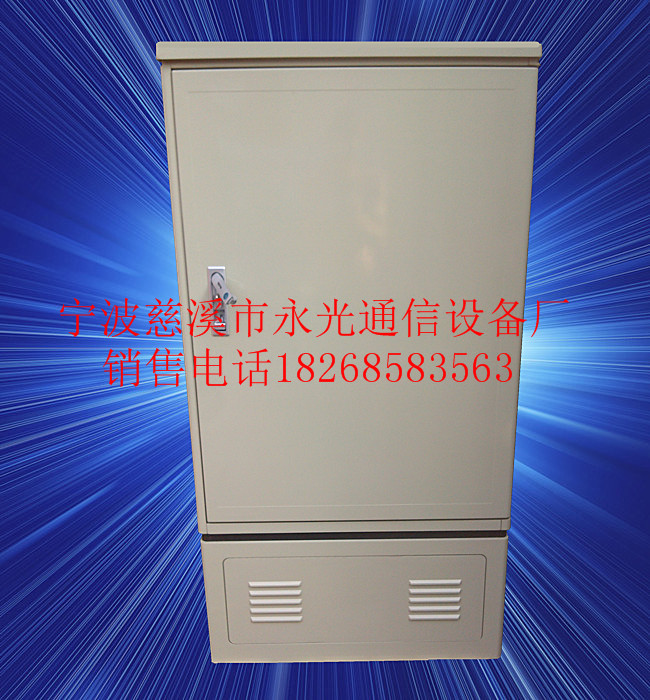 SMC288芯三网公交箱&nbsp;&nbsp;通信光缆交接箱&nbsp;&nbsp;落地式光缆交接箱