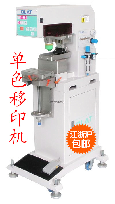 双色转盘移印机 自动化移印机  快速移印机