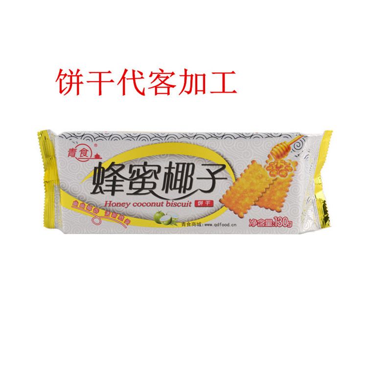 东莞厂家承接代客包装公司-包好包