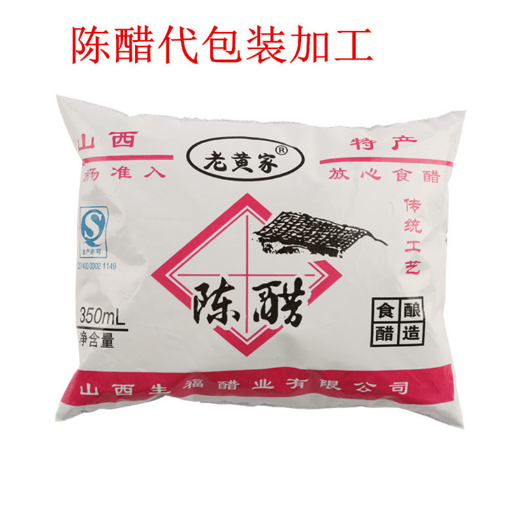 东莞厂家承接代客包装公司-包好包
