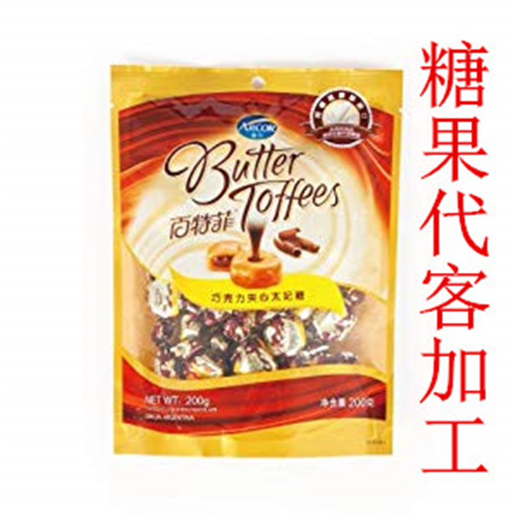 珠海包装加工批发厂家-包好包