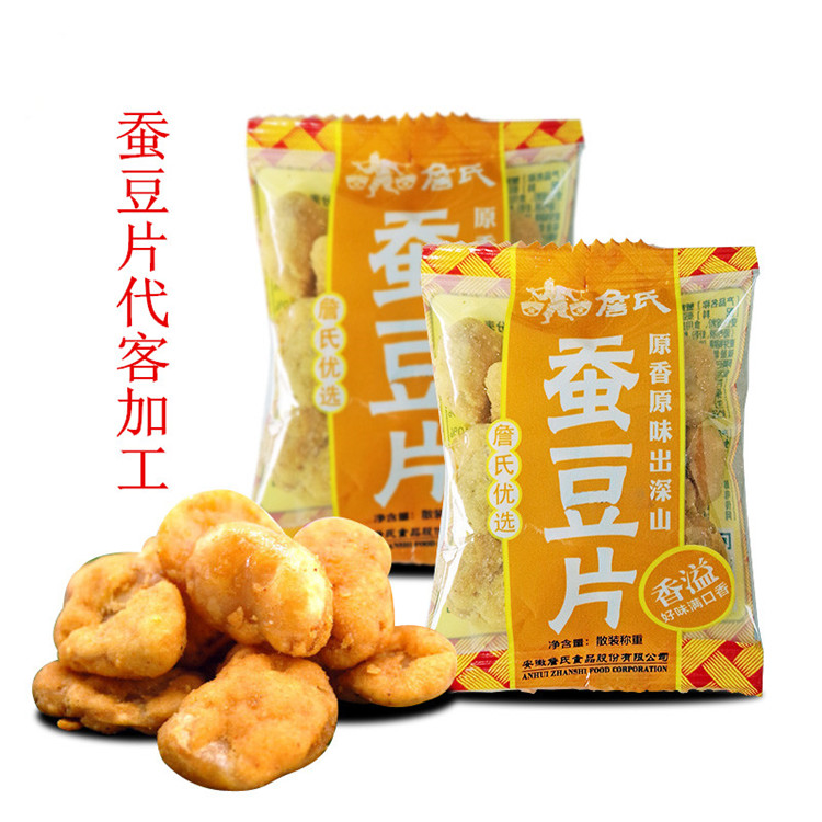 珠海包装加工批发厂家-包好包