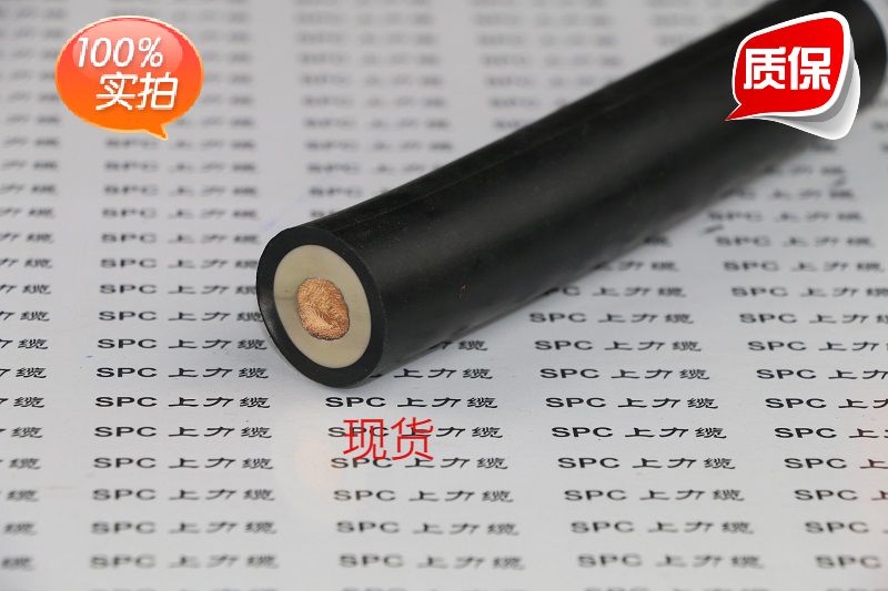 高压电机引接线 配电柜连接线 高点电线 JFEYH