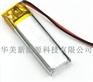 102050-900mAh