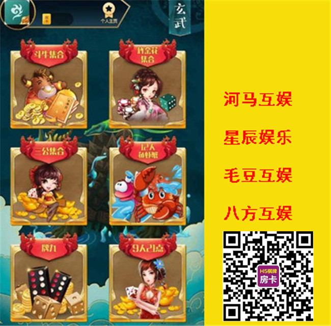 道游九歌房卡哪家比较好&nbsp;&nbsp;厂家价格