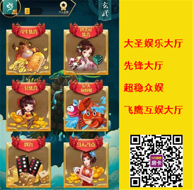 道游九歌房卡优惠促销&nbsp;&nbsp;厂家价格