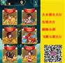 六六闲约房卡批发