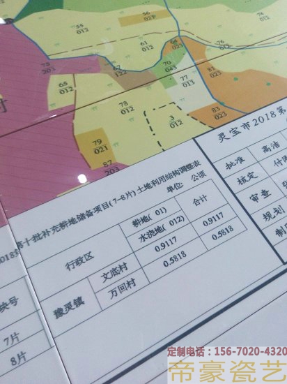 基本农田保护界桩多少钱 基本农田保护界桩厂家电话  移民工程瓷砖标牌  移民工程标识牌