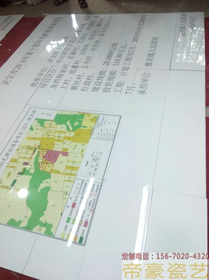 基本农田保护界桩多少钱 基本农田保护界桩厂家电话  移民工程瓷砖标牌  移民工程标识牌