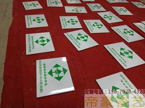 新农村建设磁砖画   林业防火瓷砖画  林业防火磁砖画  林业瓷砖画  林业磁砖画