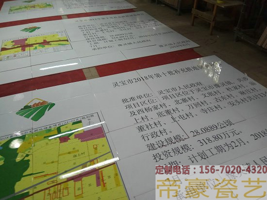 中国烟草标示牌 中国烟草标志牌  土地整理标示牌哪便宜  土地整理标示牌定做  土地整理标示牌规格