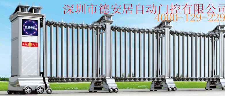 海丰电动伸缩门|陆丰电动铁艺门厂家  汕尾车牌识别
