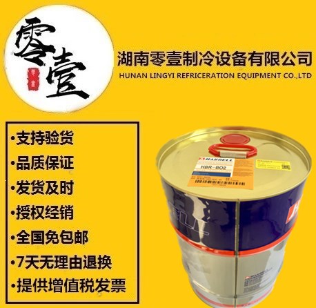 湖南供应HBR-B09冷冻油正品汉钟  正品汉钟供应  湖南汉钟冷冻油