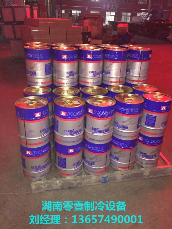 汉钟冷冻油HBR-05全国  汉钟正品冷冻油  HBR-B05冷冻油  湖南汉钟经销商