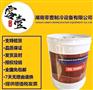 复盛FS100M冷冻油供应湖南