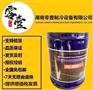 复盛冷冻油FS220R冷冻油供应