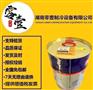 湖南供应HBR-B09冷冻油正品汉钟