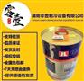 HBR-B03汉钟冷冻油全国销售批发