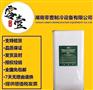 德国比泽尔冷冻油B5.2供应