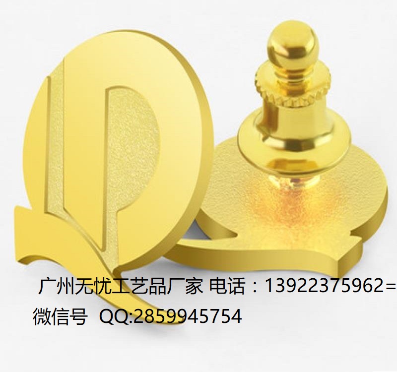 广州无忧工艺品有限公司