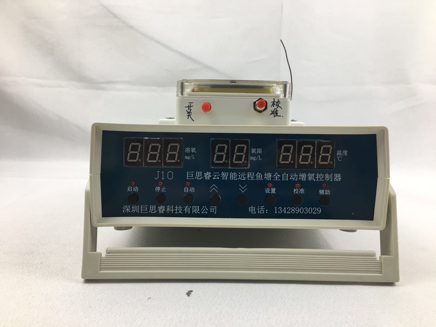 全自动鱼塘增氧控制器 带溶氧检测 手机远程控制  溶氧水温检测  故障报警到手机