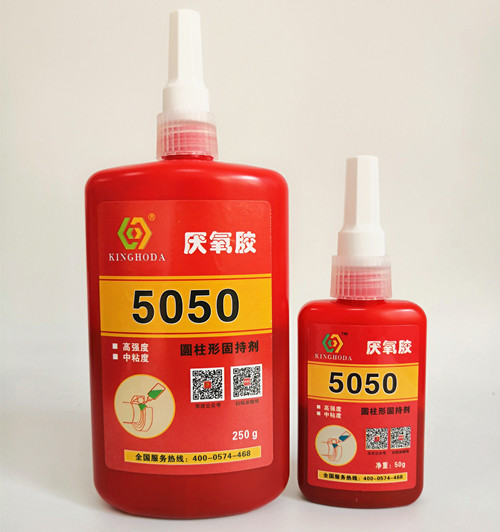 宁波金宏达5050厌氧胶 防松胶 密封胶 螺丝胶 紧固胶  防松胶 紧固胶  密封胶 耐落胶  厌氧胶 螺丝胶