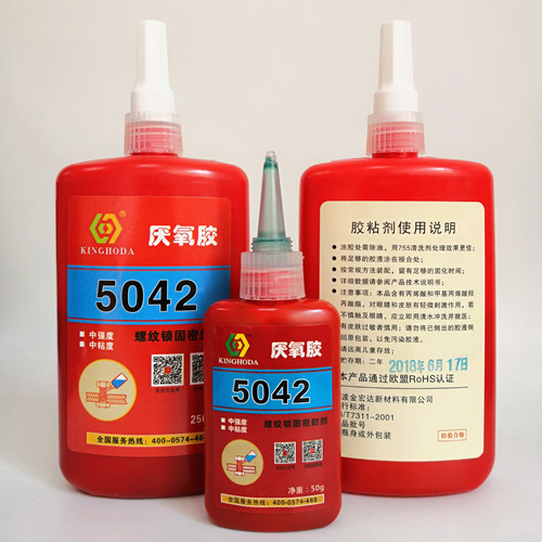 金宏达5042厌氧胶慈溪防松胶批发 密封胶 螺丝胶  螺丝螺母防松胶  厌氧胶批发  防松胶使用方法