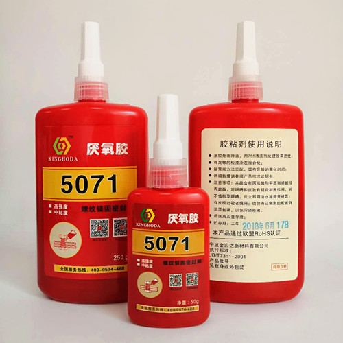 宁波金宏达5071厌氧胶 防松胶 密封胶 紧固胶 金属胶  厌氧胶批发厂家  螺丝防松胶使用方法  密封胶 耐落胶