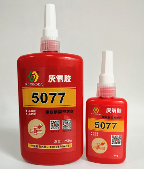 上海金宏达5077厌氧胶 螺丝螺母上胶点胶 密封胶 螺丝胶  防松胶 密封胶  厌氧胶 紧固胶