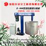信阳固始县Z-1000型乳胶漆高速分散机生产设备