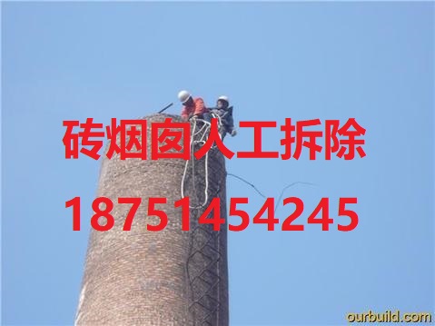 永州烟囱爆破需要多少钱新闻资讯