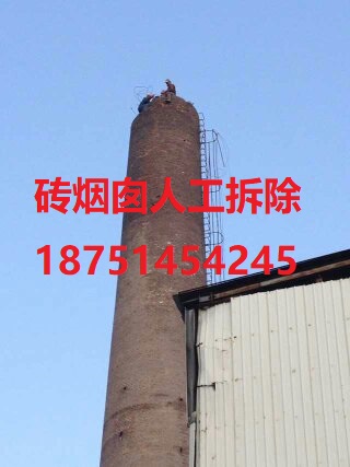 永州烟囱爆破需要多少钱新闻资讯