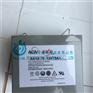 厂家授权销售霍克蓄电池AX12V100AH 价格 参数