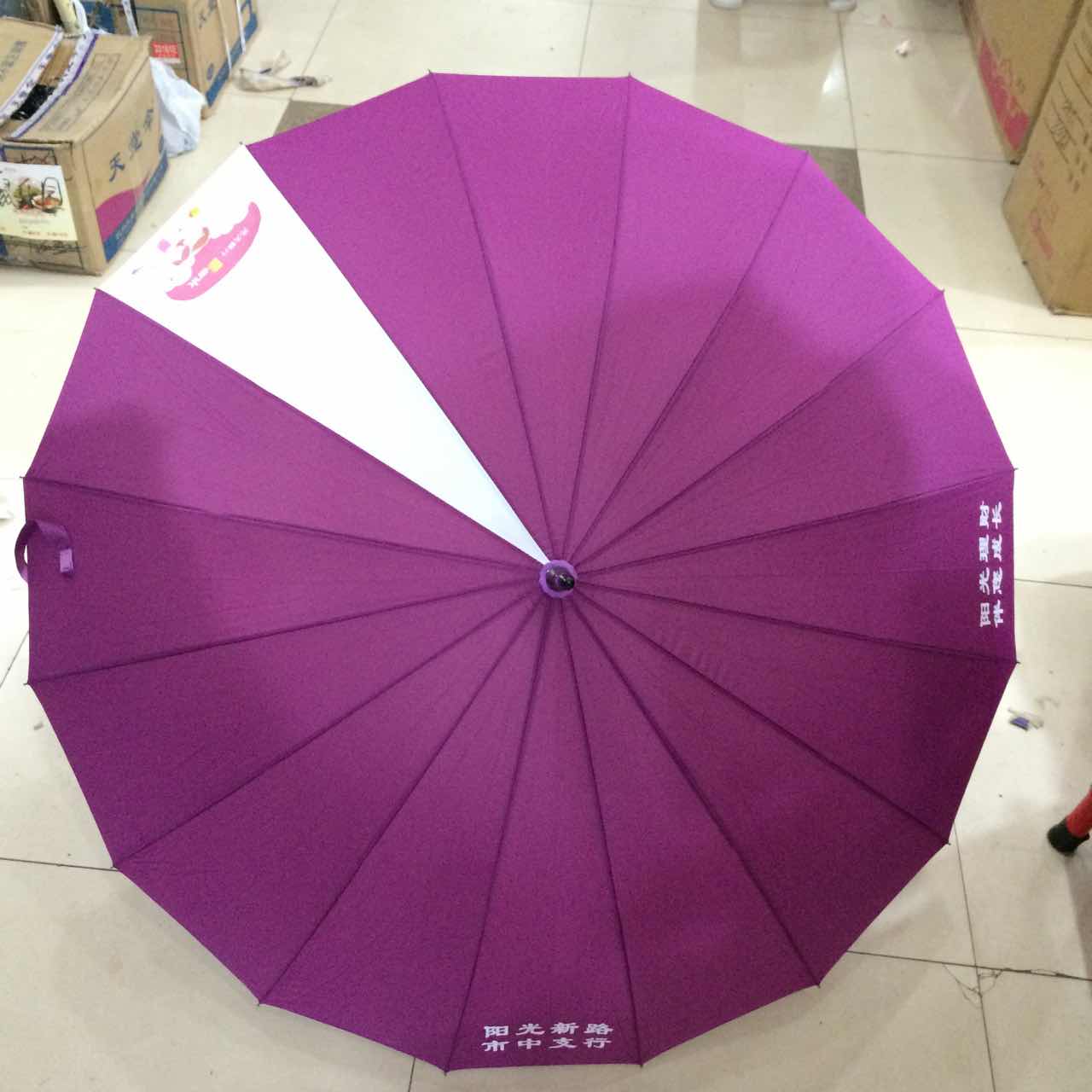 定制西安广告伞、促销礼品伞、可定制logo  雨伞