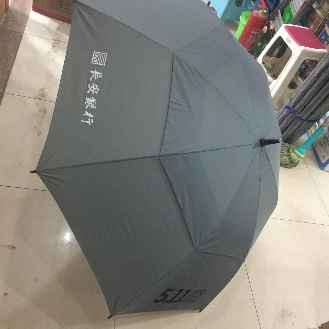 定制西安广告伞、促销礼品伞、可定制logo  雨伞