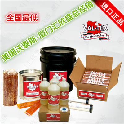美国沃泰斯VF-CTN清洗液&nbsp;&nbsp;现货