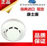 康士廉CONSILIUM火焰探头NS-AUV