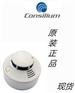 CONSILIUM 瑞典康士廉  现货 原装正品