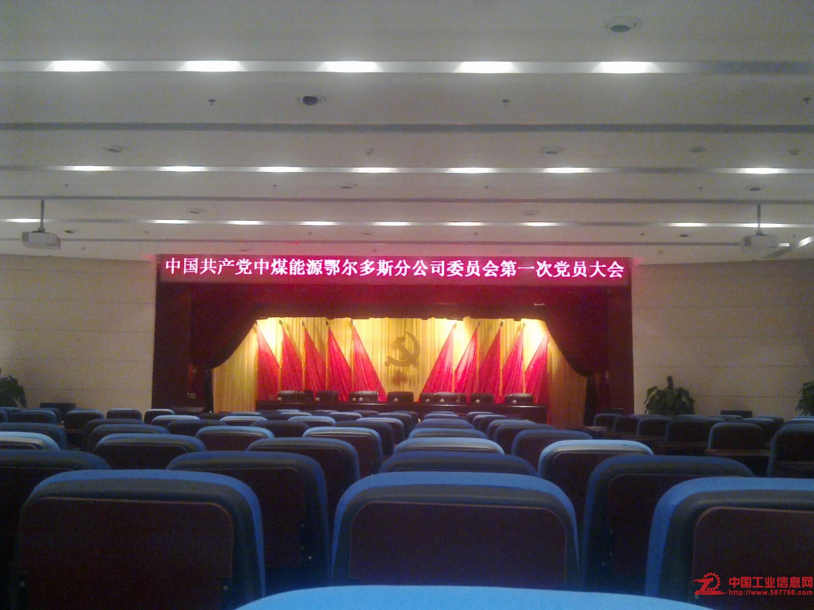 舞台幕布供应 舞台幕布厂家直销  电动舞台幕布