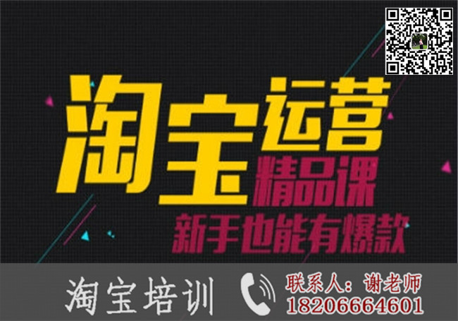 深圳哪家培训的好  厂家价格