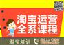 河北曲阳县培训