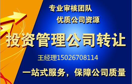 上海代理记账公司需要多少费用  公司注册  公司转让
