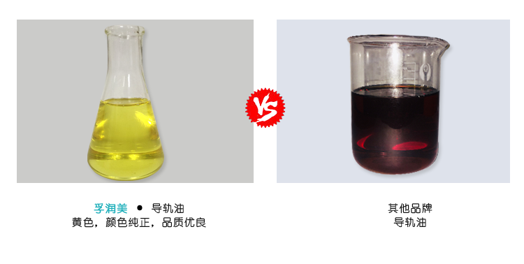 孚润美 优劣对比