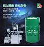 FR-805全合成磨削液 合成磨削液_全水基金属磨削液 大水