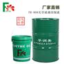 孚润美厂家直销 FR-809光学玻璃专用切削液