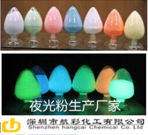 高折射黄绿光夜光粉批发 高性能夜光粉批发  夜光陶瓷夜光粉  彩色夜光粉  高亮夜光粉